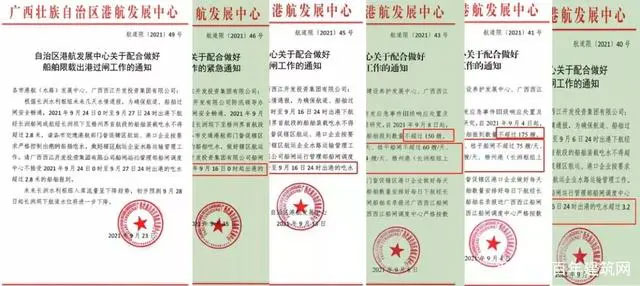 廣西受眾多因素影響，砂石價(jià)格小幅震蕩！四季度砂石行情展望