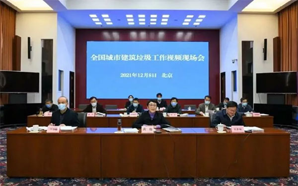 我國城市建筑垃圾年產生量超過20億噸！住建部要求深化建筑垃圾治理！